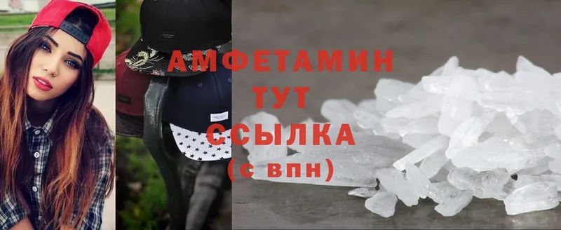 Amphetamine Розовый  blacksprut   Кинель  сколько стоит 