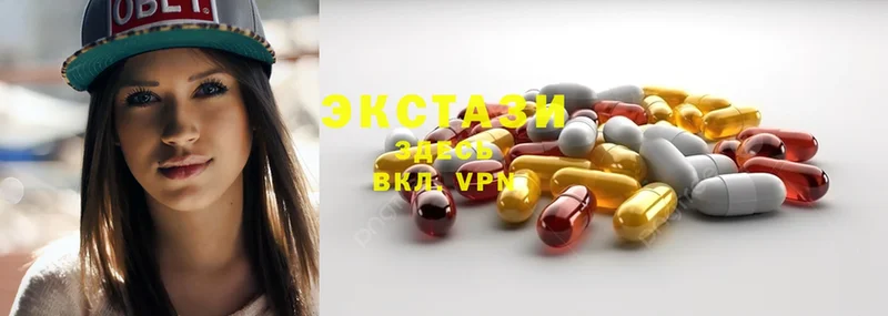 Ecstasy таблы  Кинель 