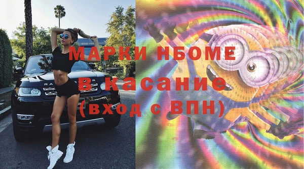 гашиш Богородицк